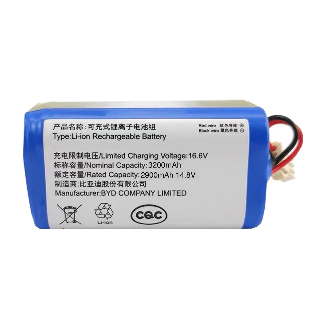 DEEBOT U2 PRO Self-Replacement Battery Pack (3200mAh)