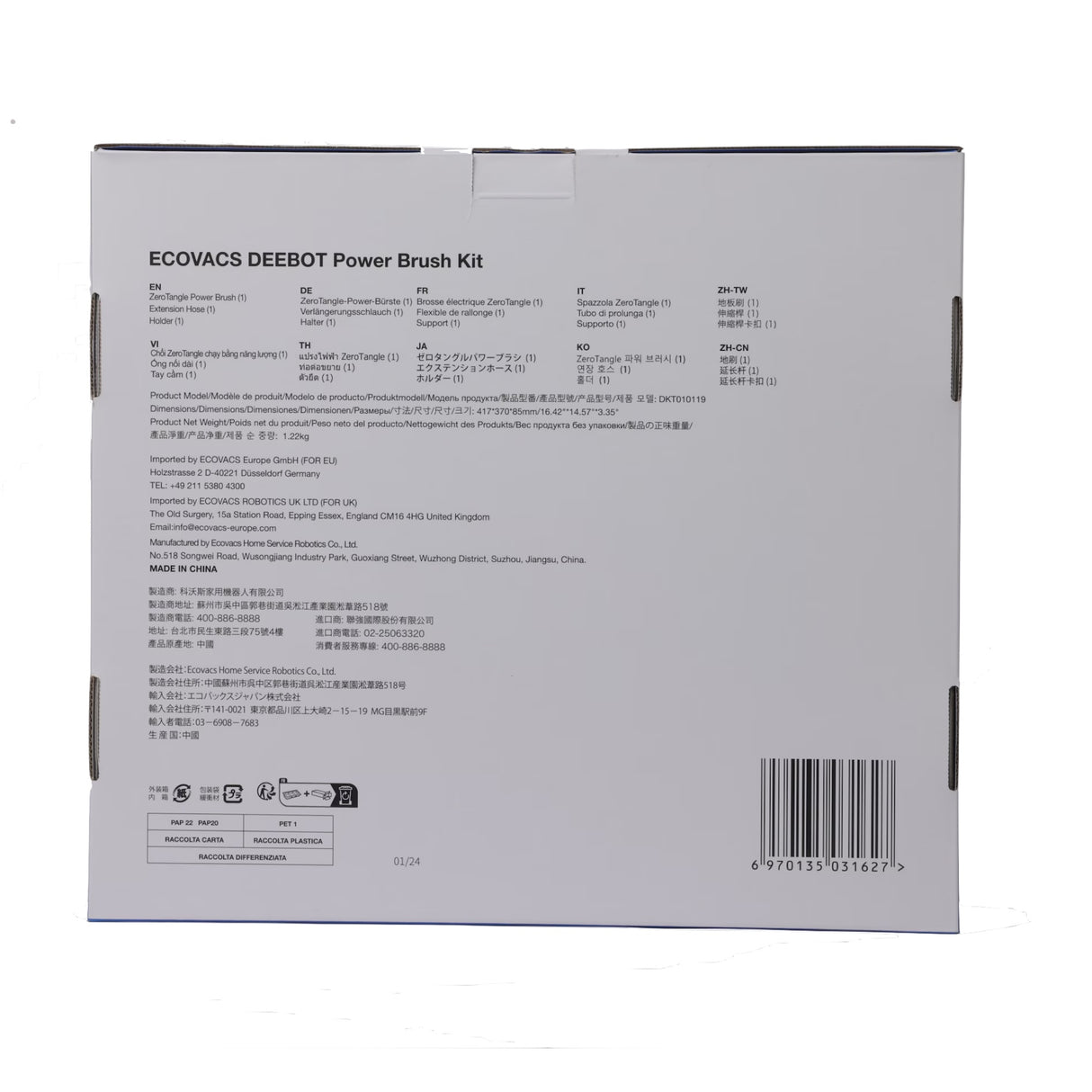 DEEBOT X2 Combo Power Brush Kit - with ZeroTangle Power Brush Head - UNBOXED DEAL