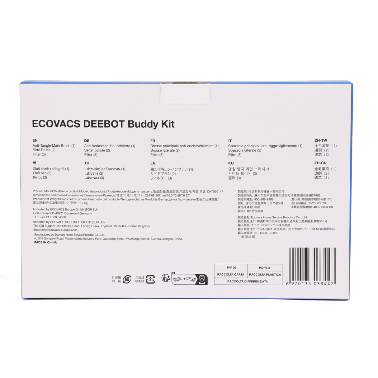 DEEBOT X5 PRO OMNI Buddy Kit - 2 Side Brushes, 1 Main Brush, 3 Filters