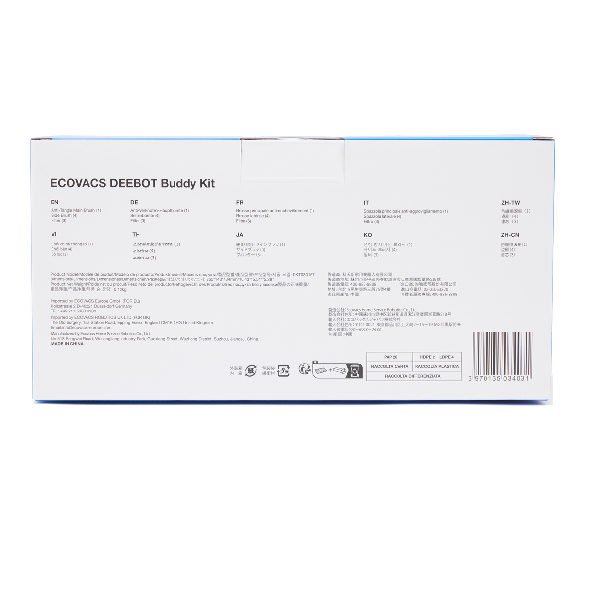 DEEBOT N30 PRO OMNI & N20e PLUS Buddy Kit - 4 Side Brushes, 1 Main Brush, 3 Filters