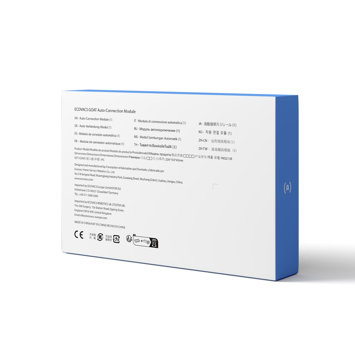 GOAT Auto-Connection Module