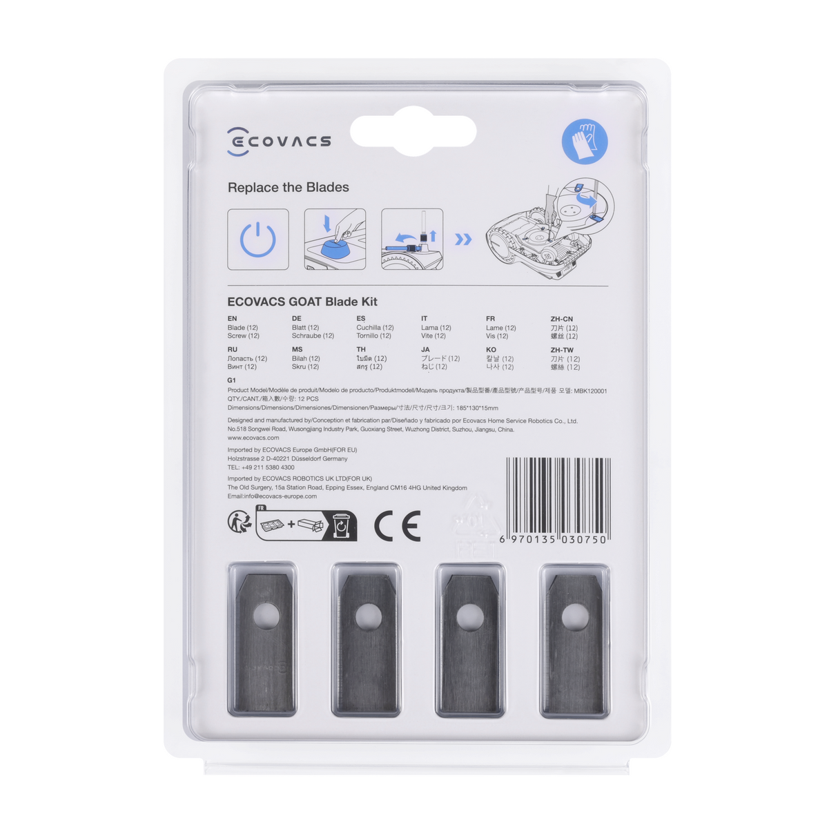 GOAT Blade Kit - (12 Pack)