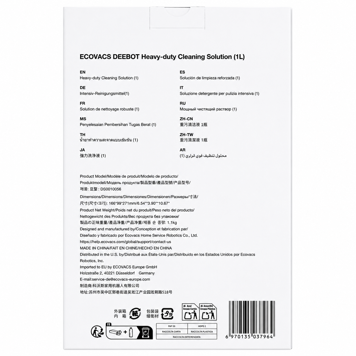 DEEBOT Heavy-Duty Cleaning Solution 1L for X11 OmniCyclone & X11 PRO OMNI