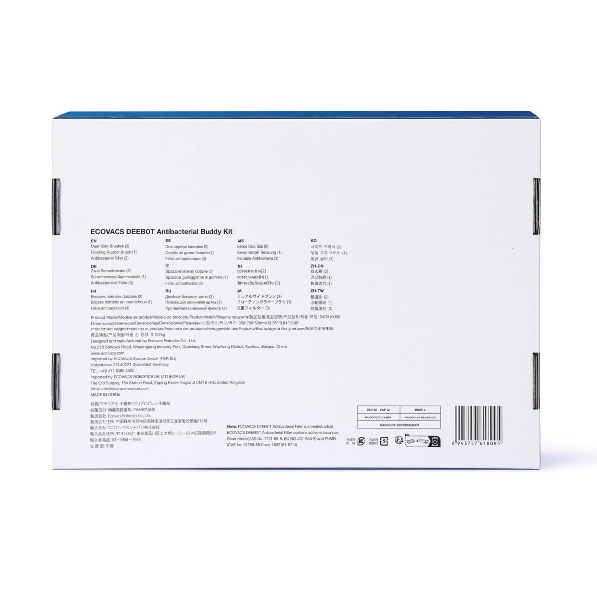 DEEBOT T20 OMNI/X1e OMNI/T10 PLUS Antibacterial Buddy Kit